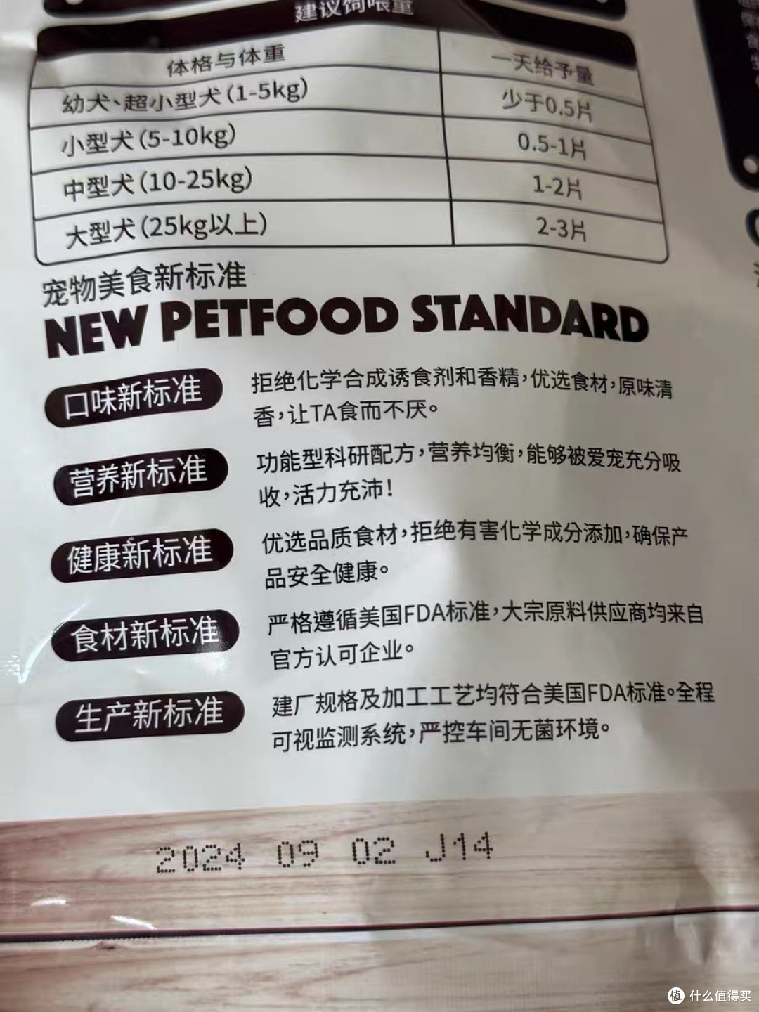 适口性佳的纯鸡肉干推荐
