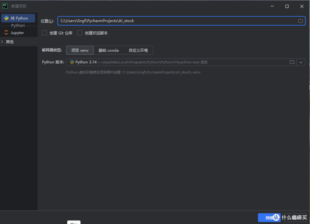 零基础普通人如何打造自己的AI股票分析系统并部署？_服务软件_什么值得买