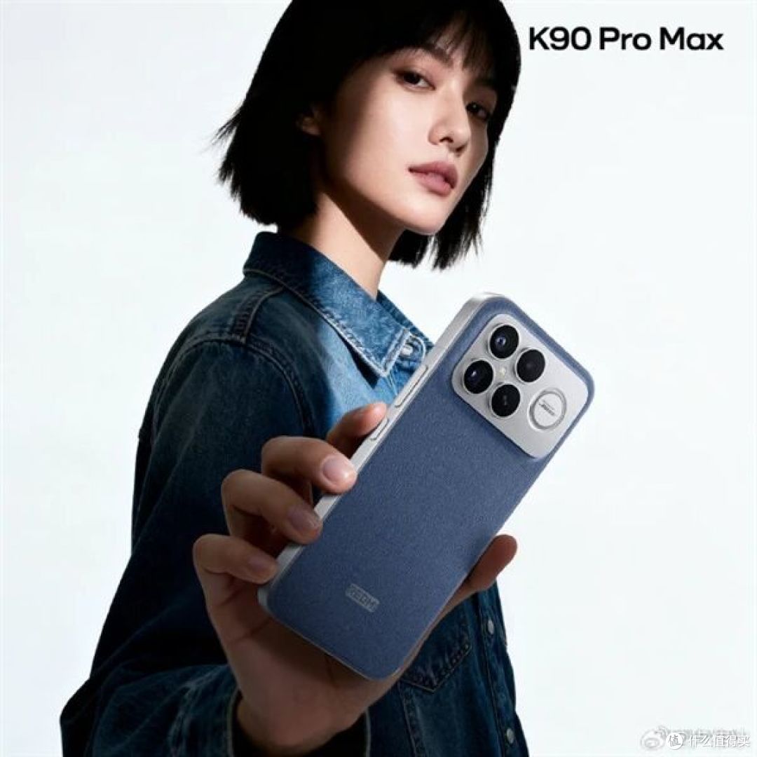 潜望长焦与2K直屏齐活,红米K90 Pro Max要把4000元档打成修罗场