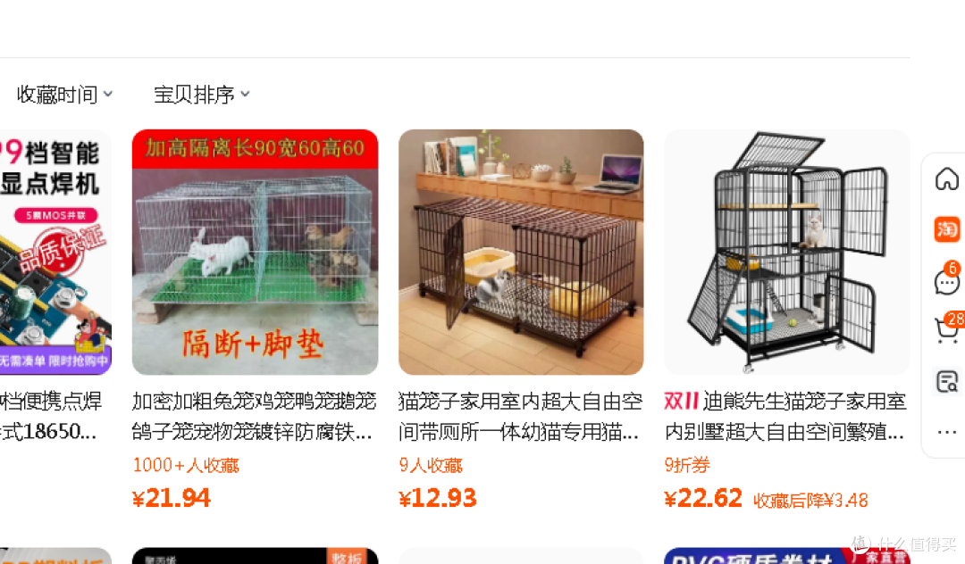 果然按价格排序90*40*40的笼子只要22块，比猫笼便宜多了，但是不知道禁不禁得起猫折腾，又看了一下评论里的图片，还真有装猫的