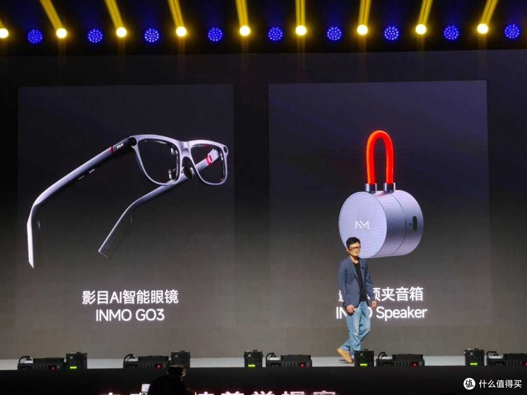 影目INMO GO3掀颜值革命!AI 眼镜,终于变成你想戴的样子