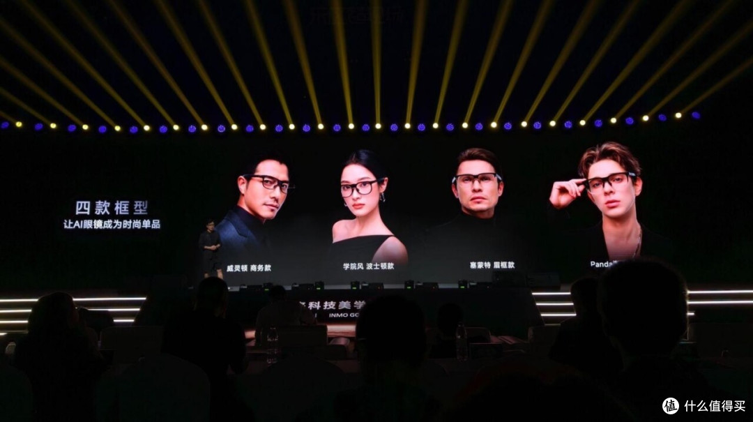 影目INMO GO3掀颜值革命!AI 眼镜,终于变成你想戴的样子