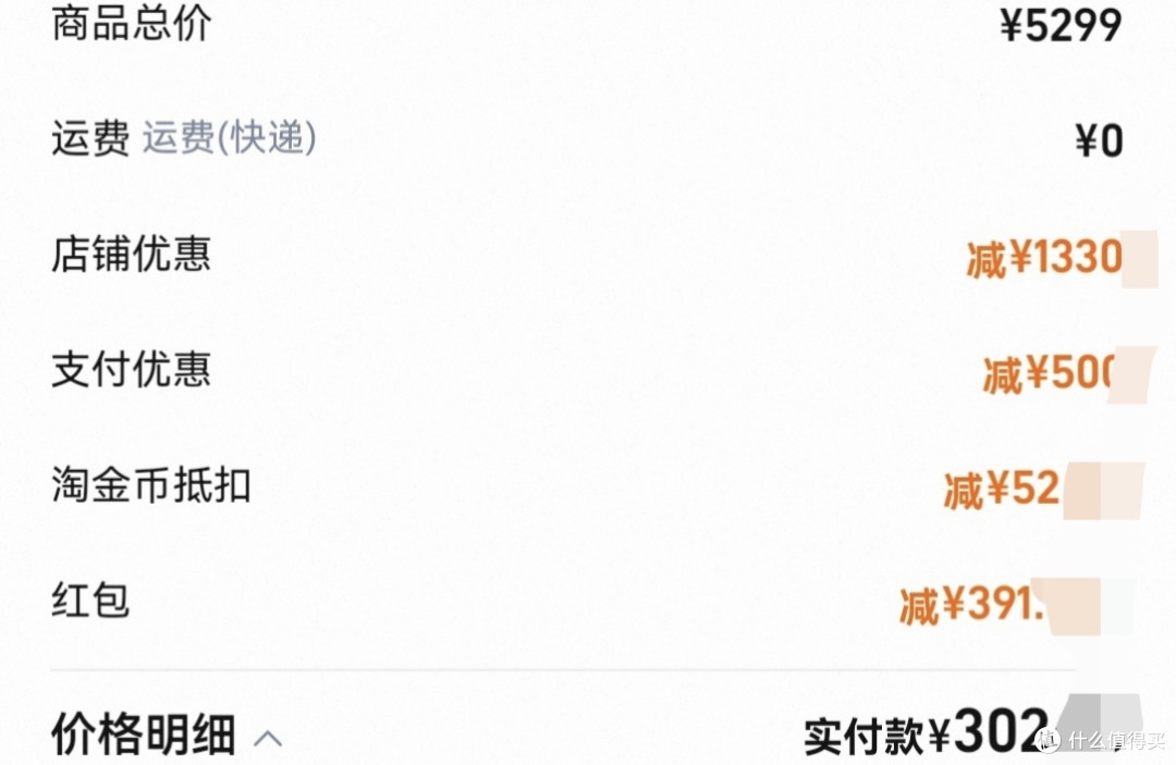 神价来了,3000买到 vivo X200Pro 16+512,比2手更便宜,赶紧冲
