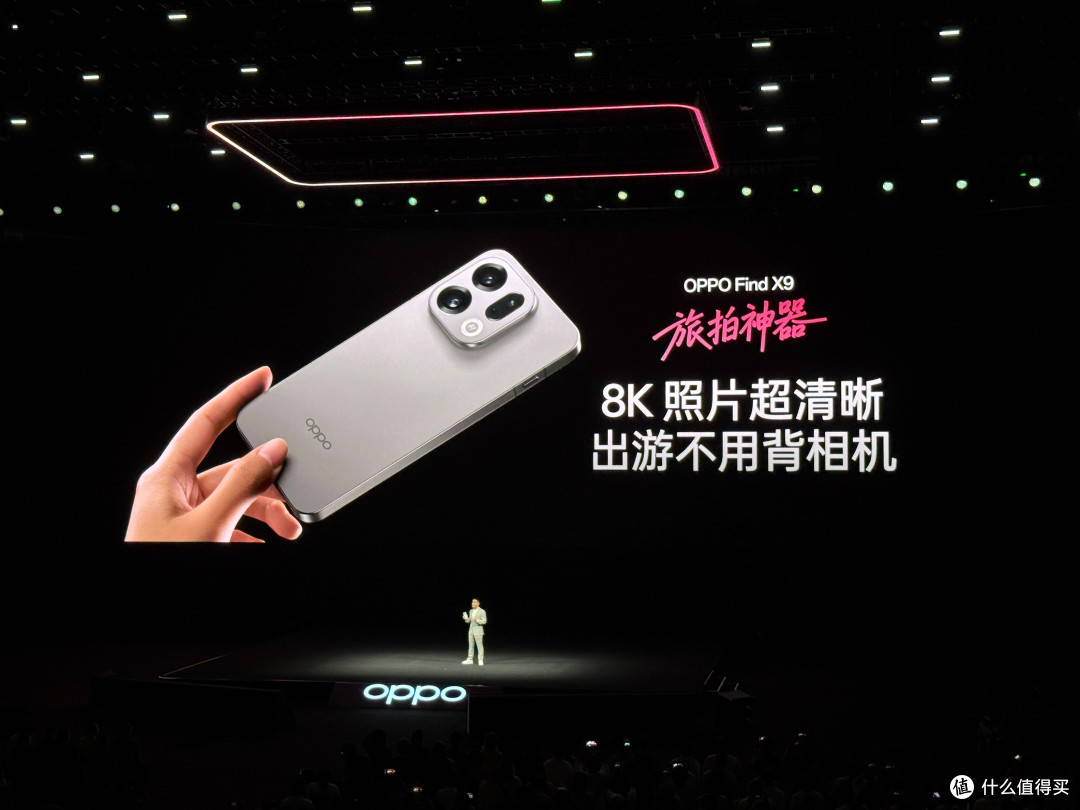 OPPO Find X9系列发布!2 亿长焦+哈苏套装太猛了
