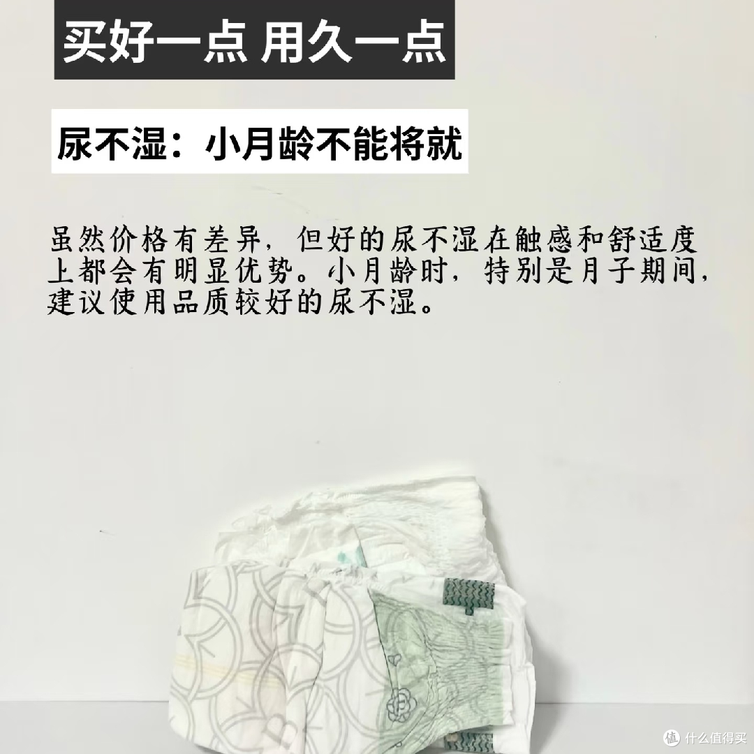 育儿省钱攻略:该省则省,该花则花