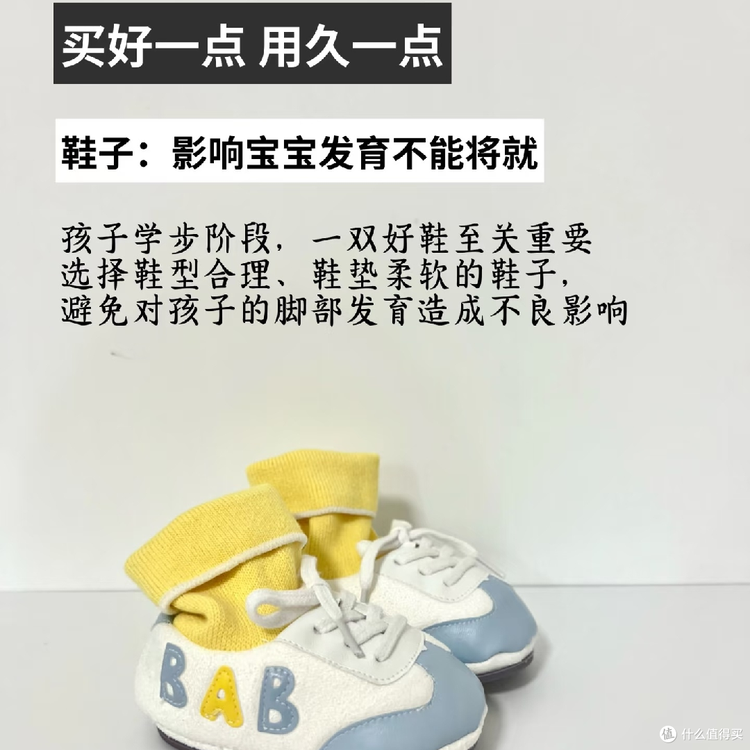 育儿省钱攻略:该省则省,该花则花