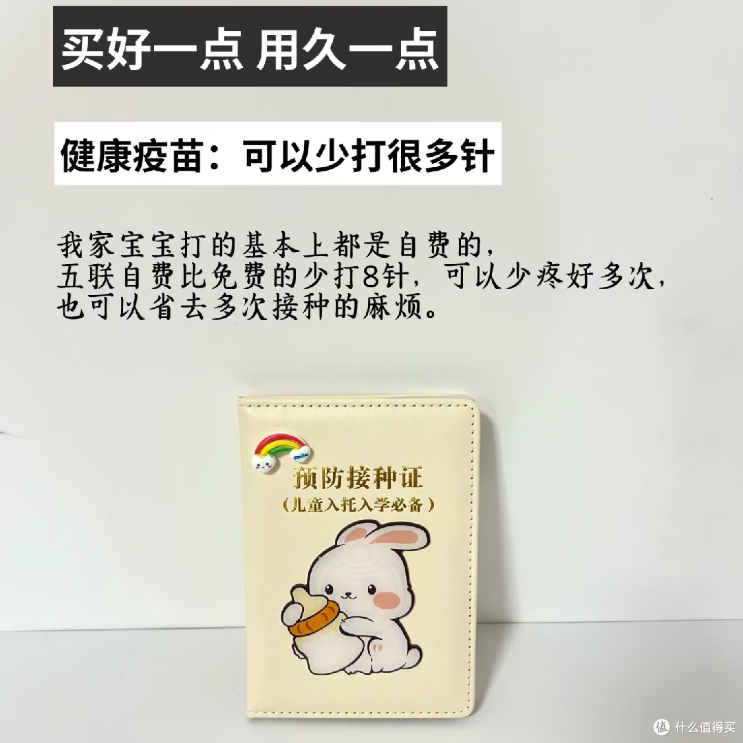 育儿省钱攻略:该省则省,该花则花