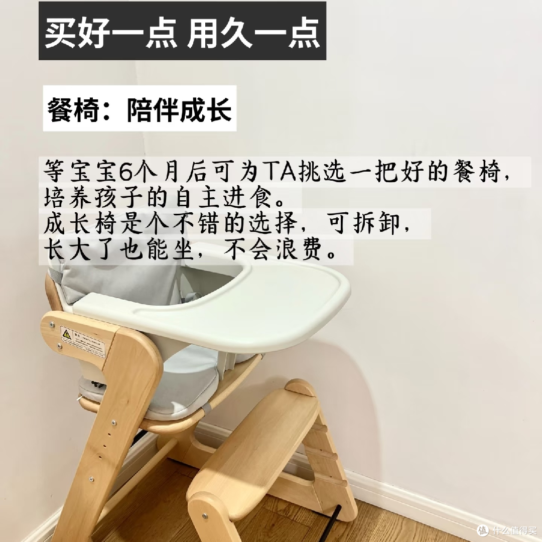 育儿省钱攻略:该省则省,该花则花
