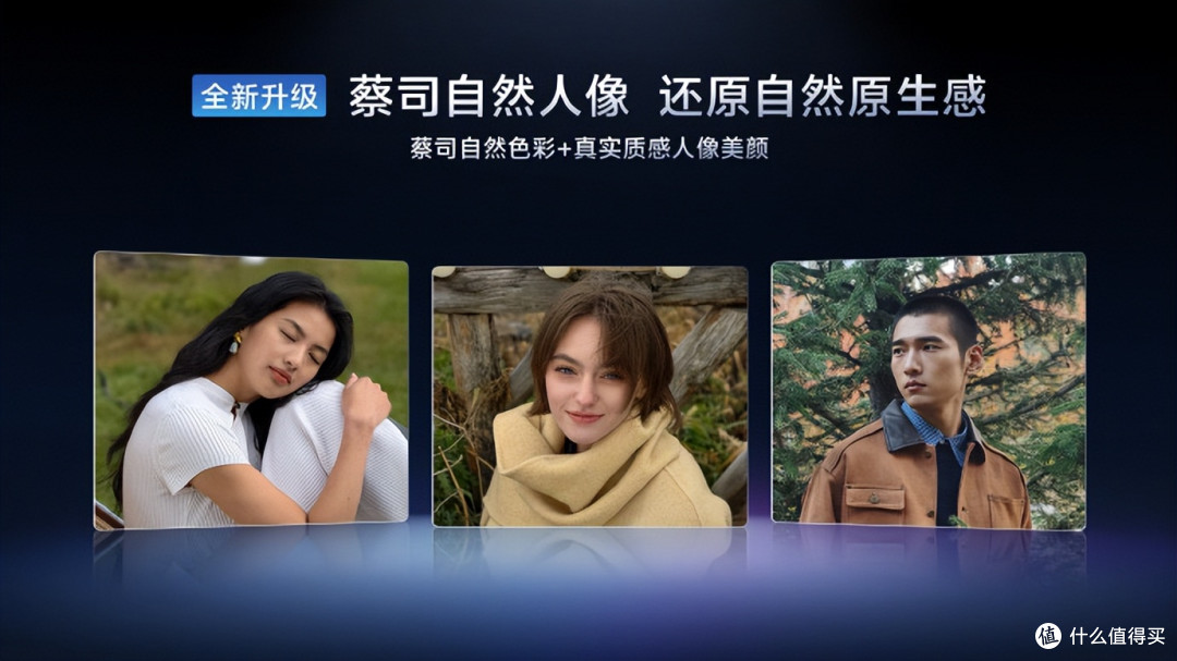 vivo X300系列自然色卡握在手，每一帧都是氛围感