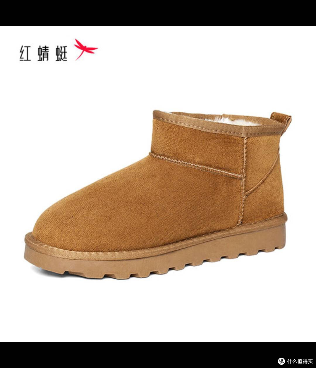 红蜻蜓雪地靴：通勤保暖新宠，风度温度兼得