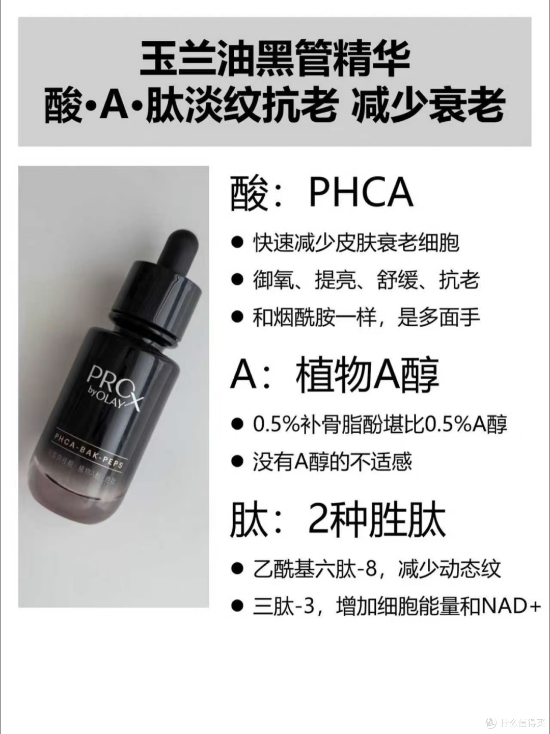 双十一OLAY抄作业!4款必入爆品参数+实测全公开,闭眼囤不踩雷