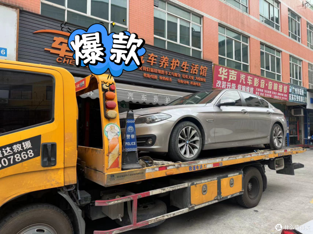 二十万公里2014款宝马528Li领先型发动机水温高故障检修作业报告