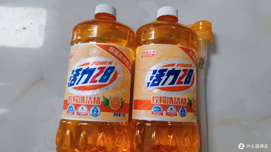 双11种草,国产活力28就是好用!