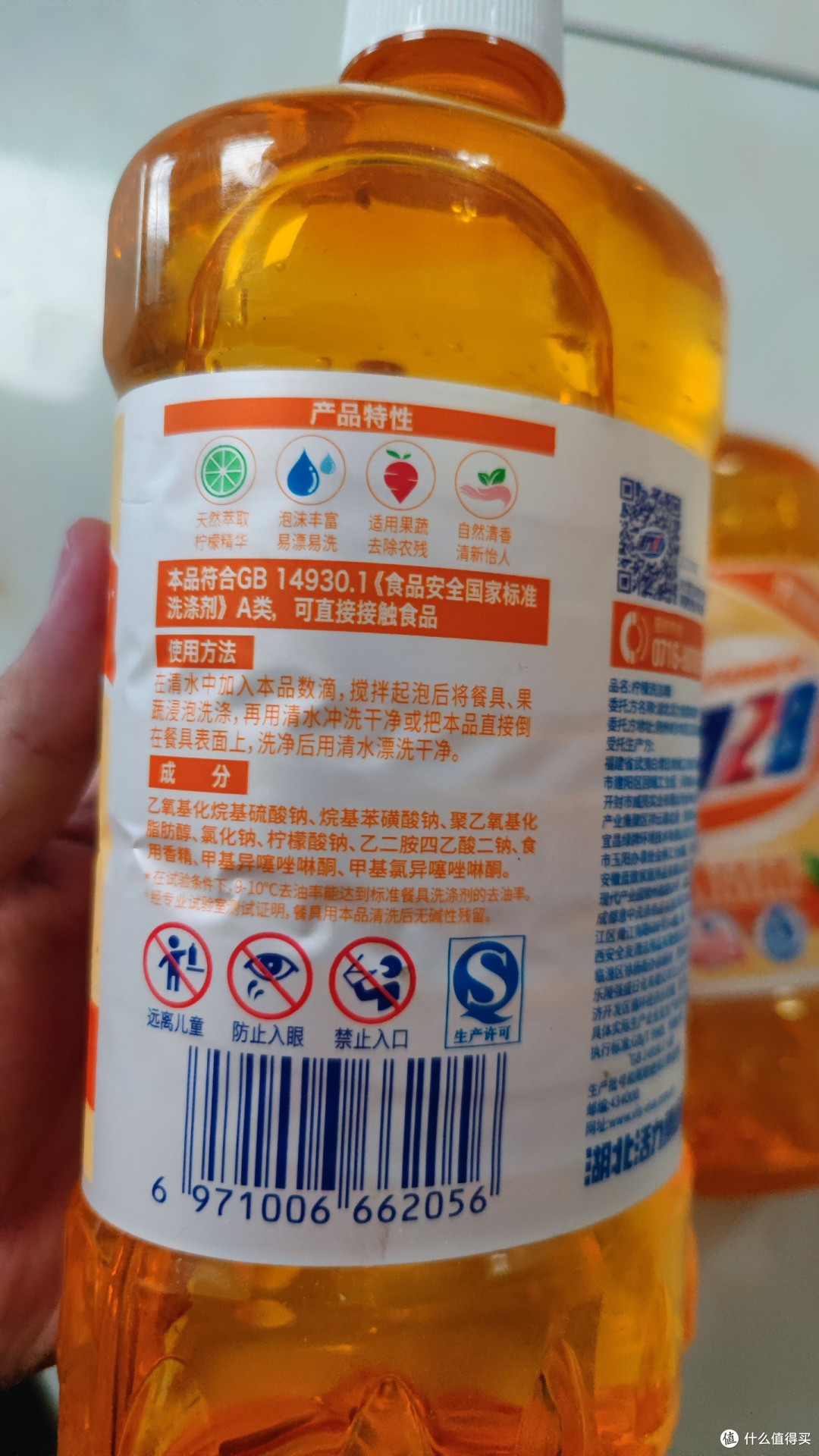 双11种草，国产活力28就是好用！