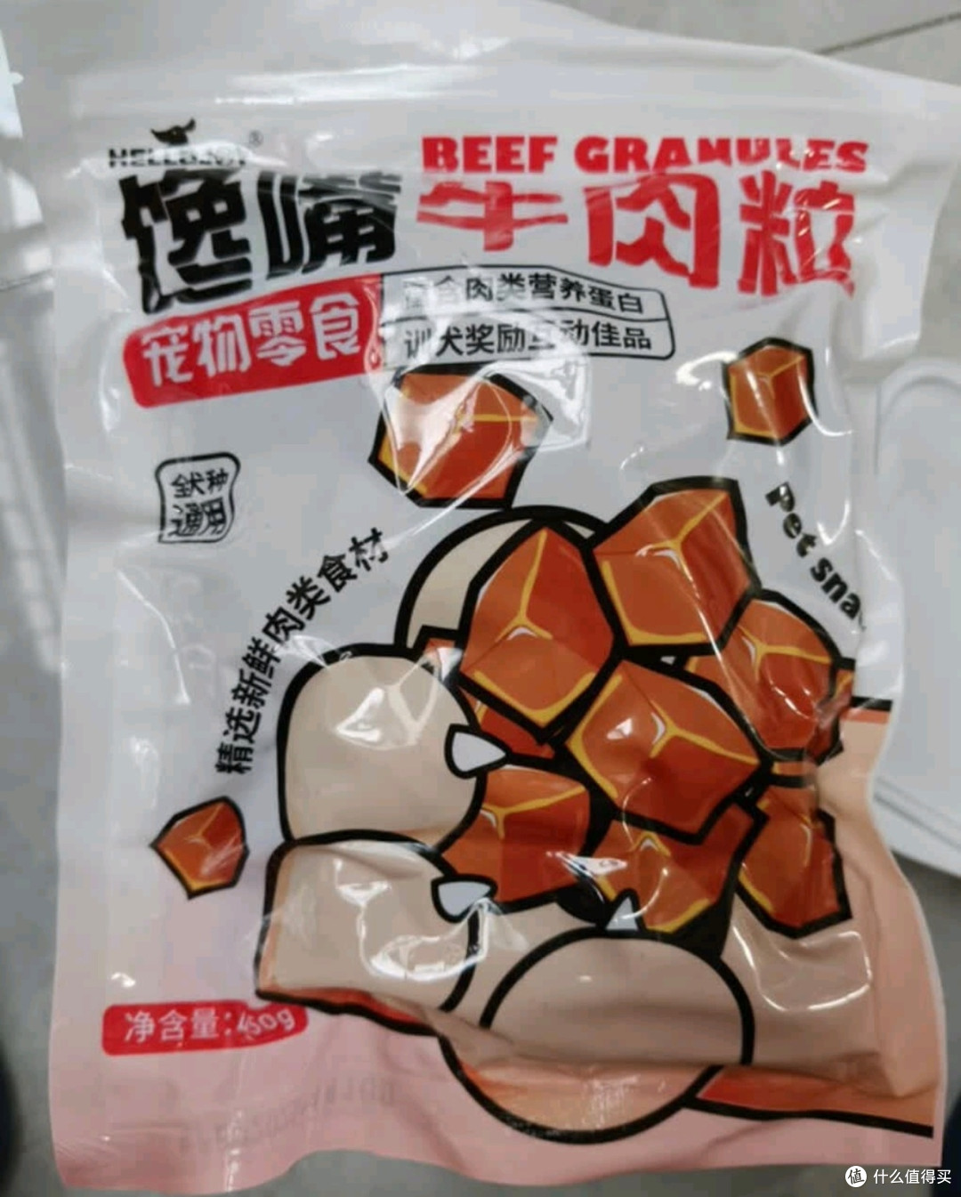 双十一养宠必囤!HELLOJOY牛肉粒,毛孩的“口粮级”奖励
