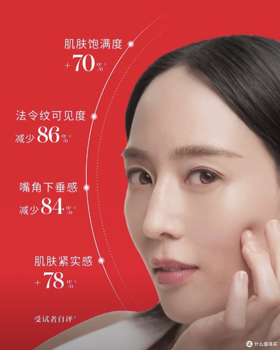 双11必入!SK-II大红瓶面霜:抗老修护的“全能王”测评。