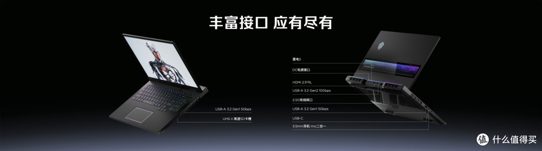 全球首发手机水冷黑科技,红魔11 PRO系列引领手机散热新纪元