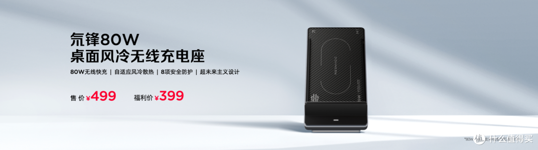 全球首发手机水冷黑科技,红魔11 PRO系列引领手机散热新纪元