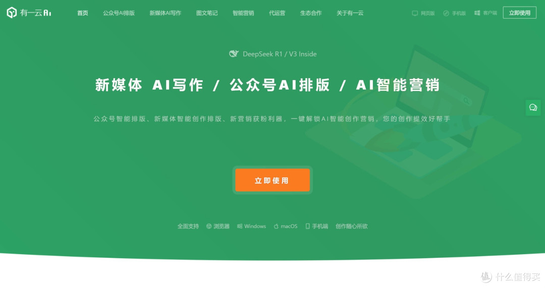 2025深度测评：微信编辑器Top 6榜单指南