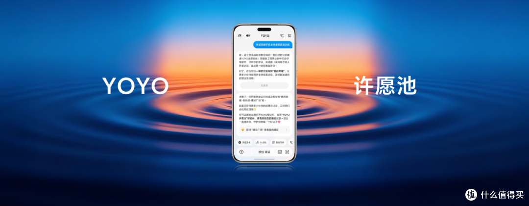 ​荣耀Magic8系列的炸裂开新局，背后是在重构“技术护城河”