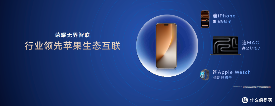​荣耀Magic8系列的炸裂开新局，背后是在重构“技术护城河”