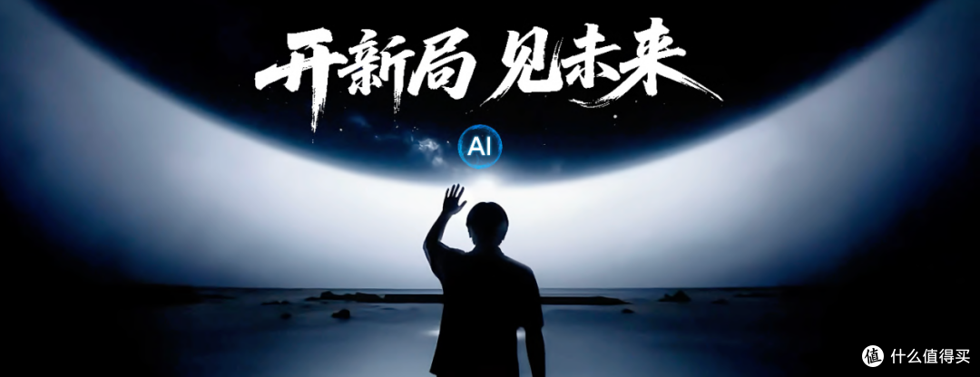 ​荣耀Magic8系列的炸裂开新局，背后是在重构“技术护城河”