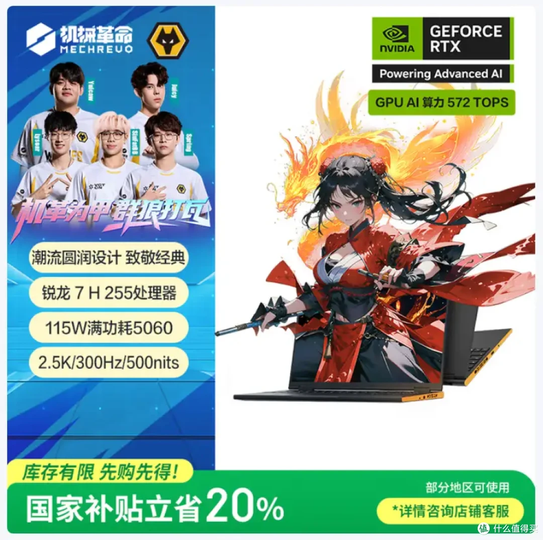 11.11买锐龙7+RTX5060游戏本?翼龙16X、拯救者R7000、天选6
