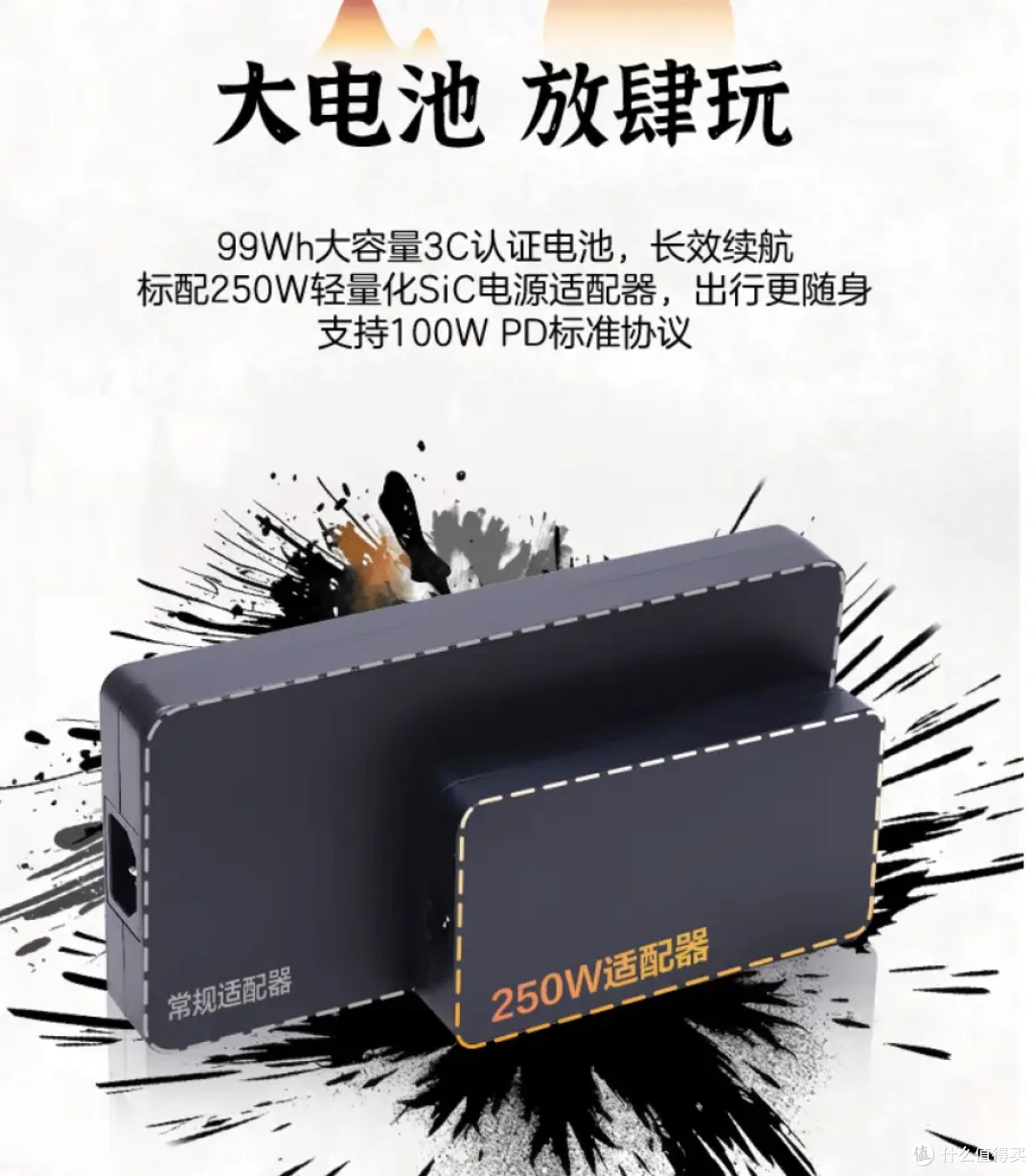 11.11买锐龙7+RTX5060游戏本?翼龙16X、拯救者R7000、天选6