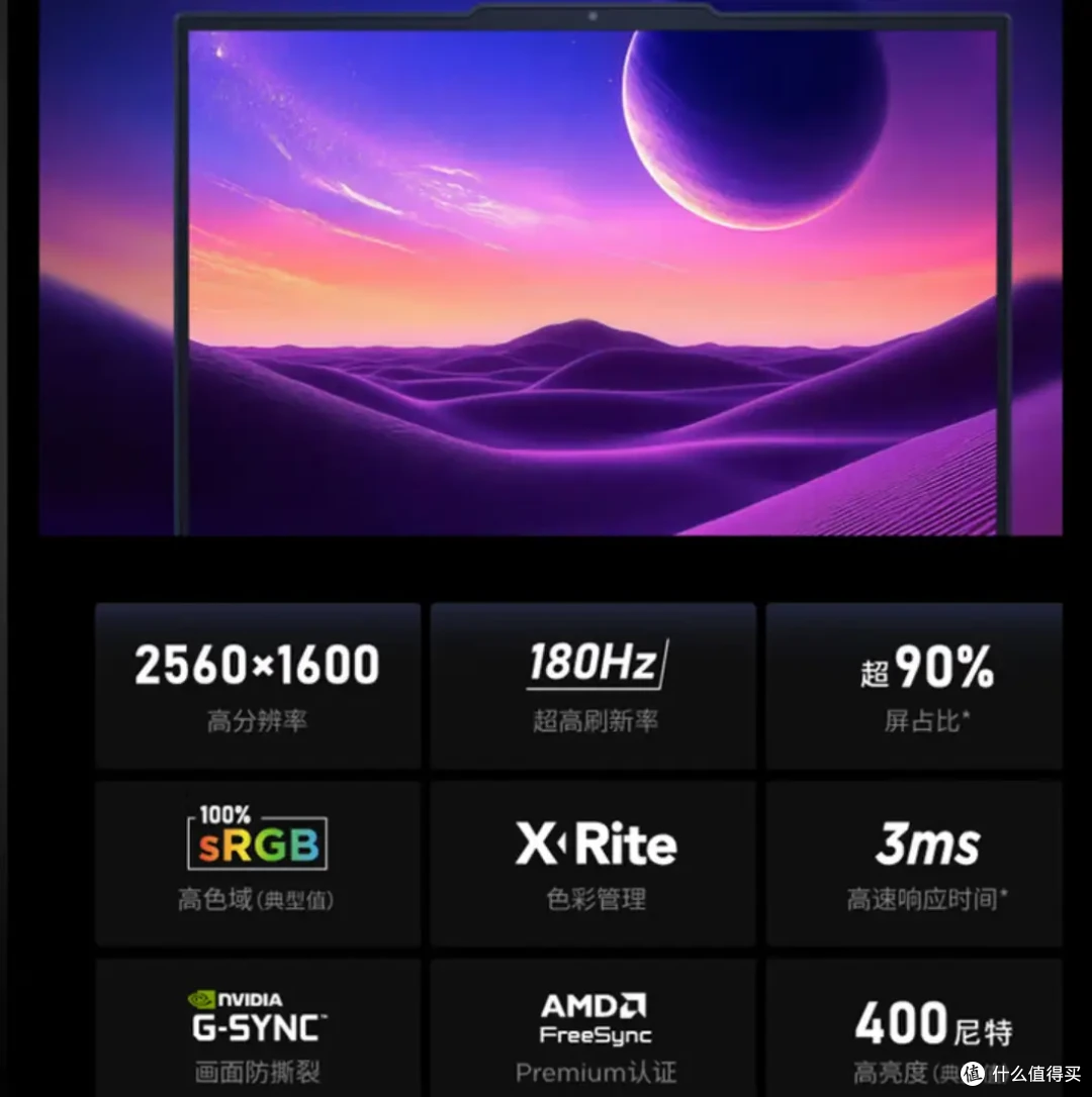 11.11买锐龙7+RTX5060游戏本?翼龙16X、拯救者R7000、天选6