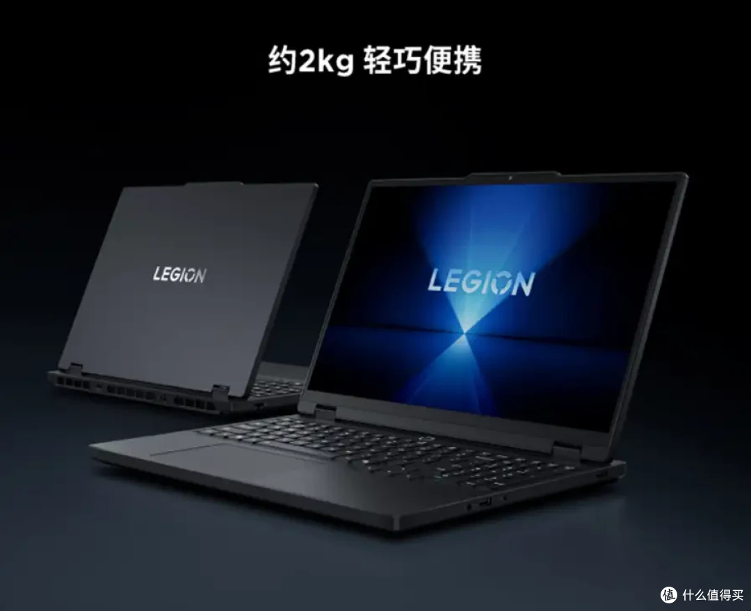 11.11买锐龙7+RTX5060游戏本?翼龙16X、拯救者R7000、天选6
