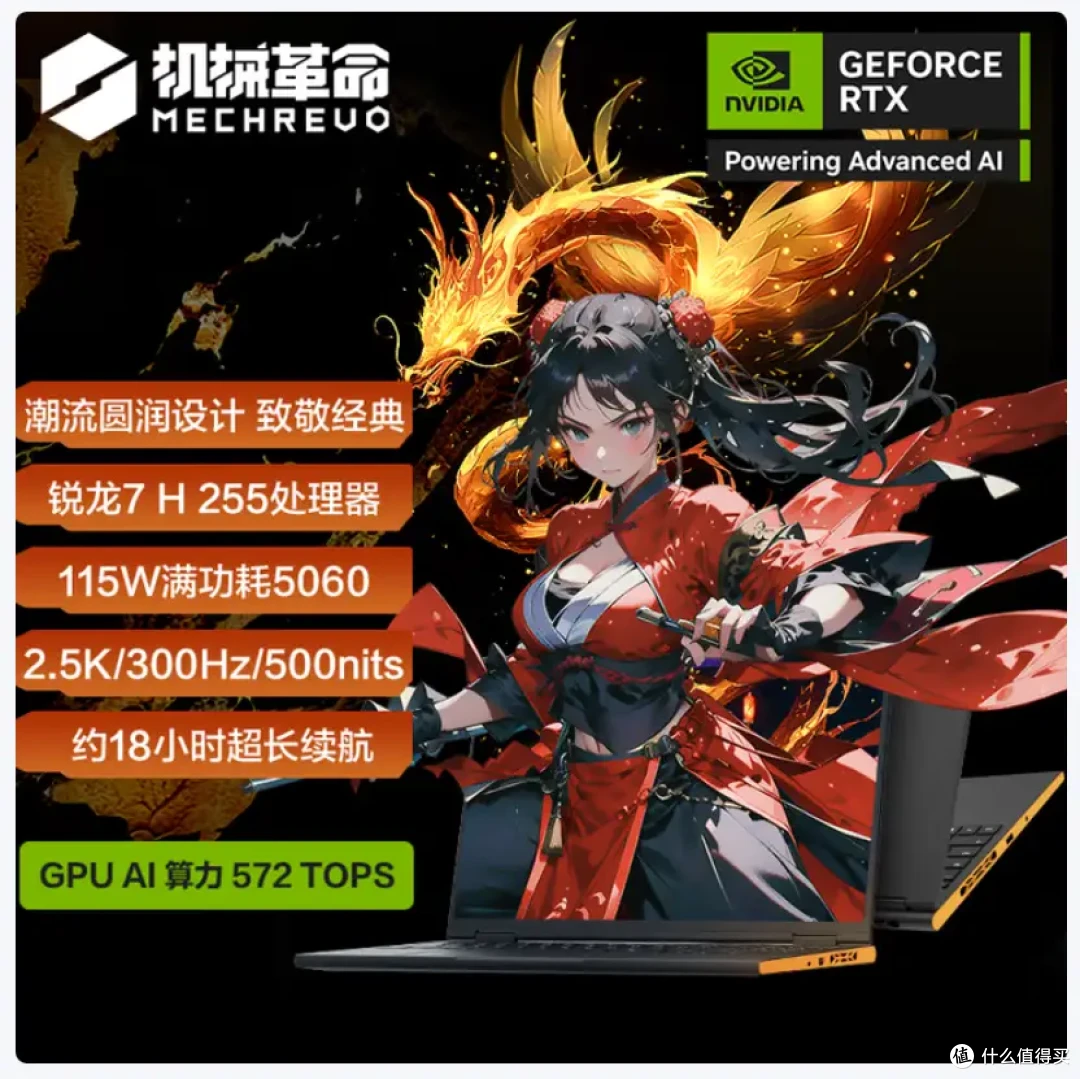 11.11买锐龙7+RTX5060游戏本?翼龙16X、拯救者R7000、天选6