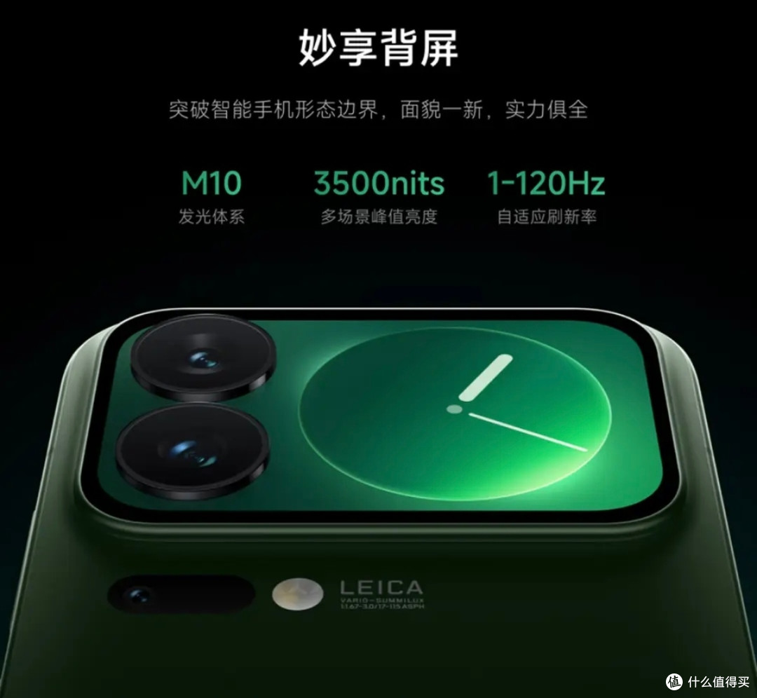 我的年度新喜：小米17 Pro，设计与体验的双重惊喜