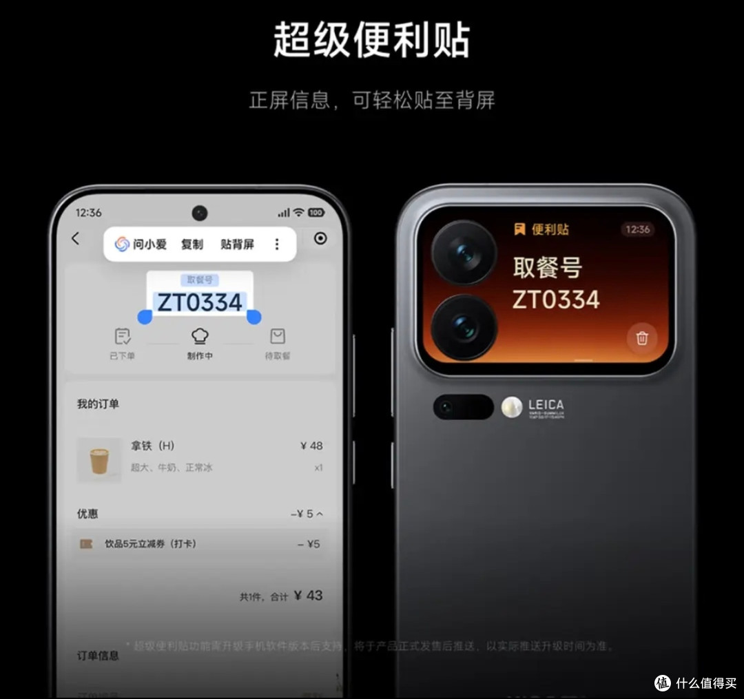 我的年度新喜：小米17 Pro，设计与体验的双重惊喜