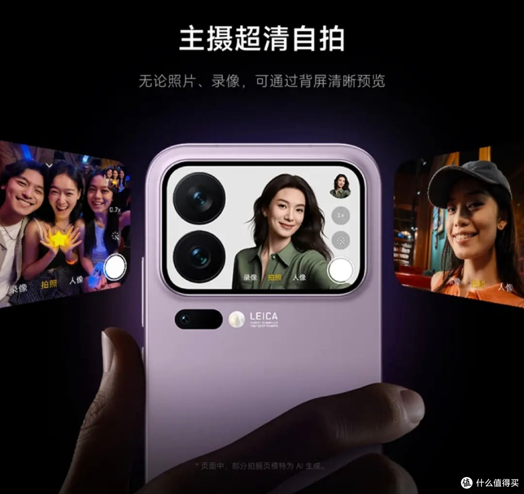 我的年度新喜：小米17 Pro，设计与体验的双重惊喜