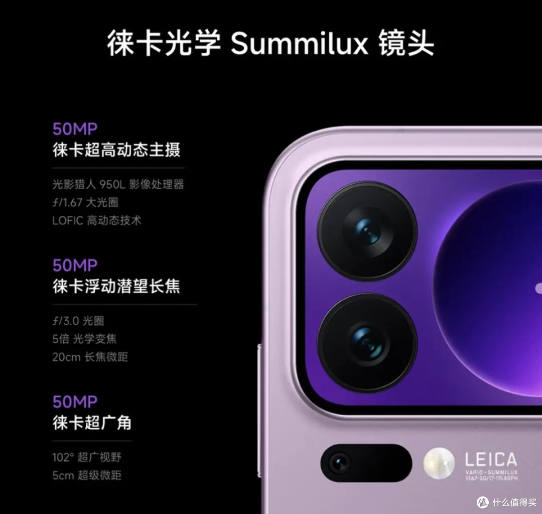 我的年度新喜：小米17 Pro，设计与体验的双重惊喜