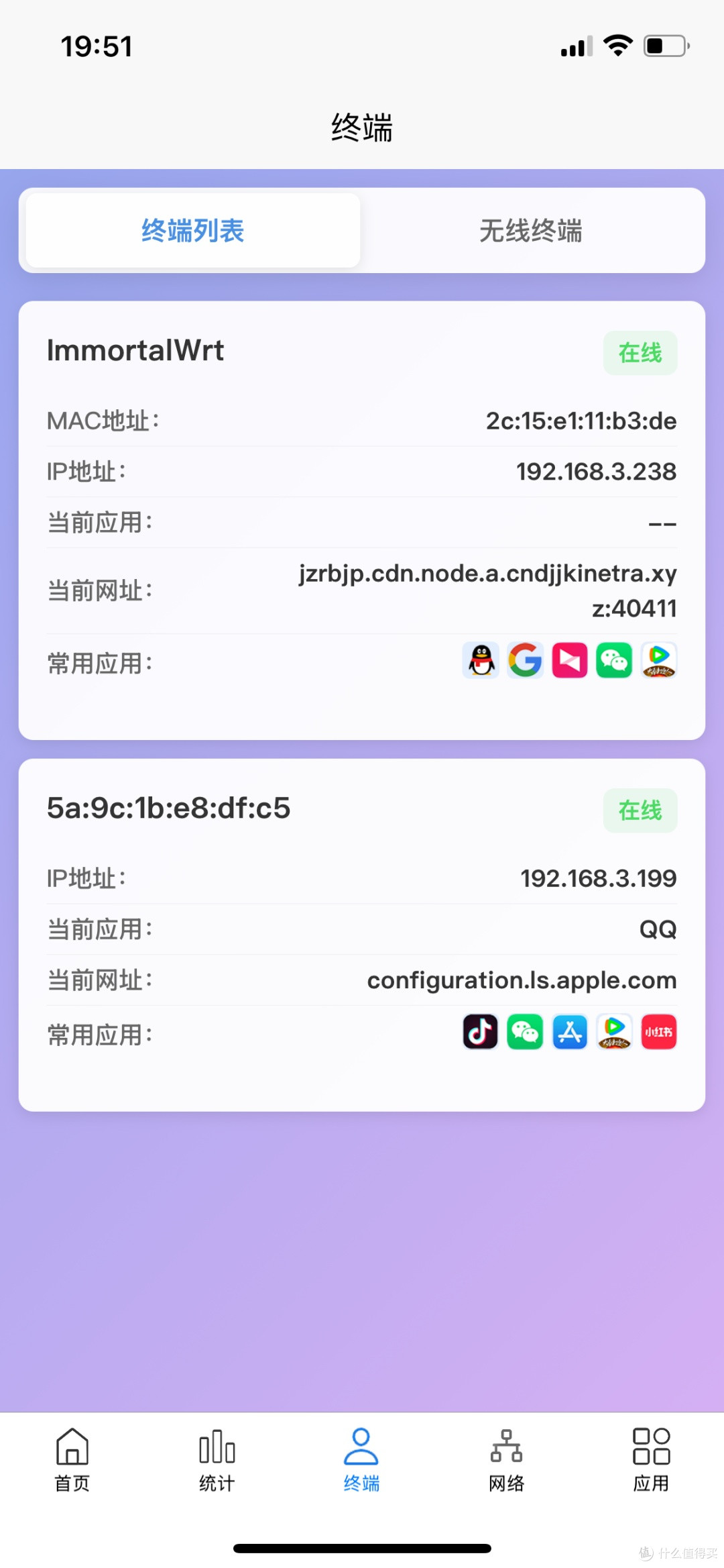 喜大普奔——OpenWrt支持手机App管理了