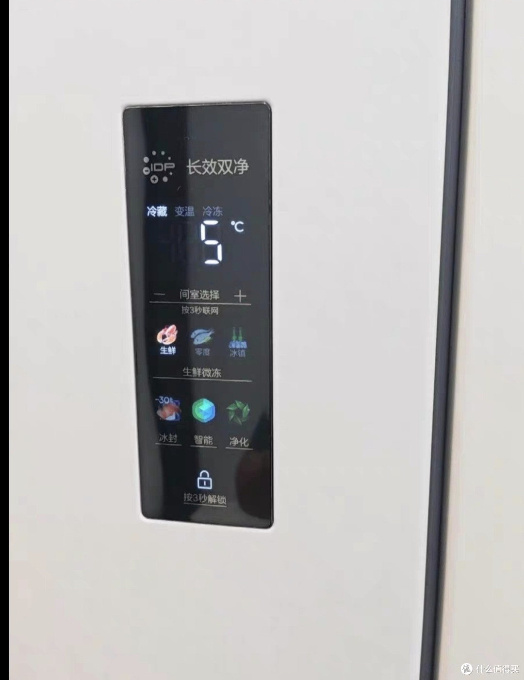 容声方糖505L冰箱:超薄嵌入式设计