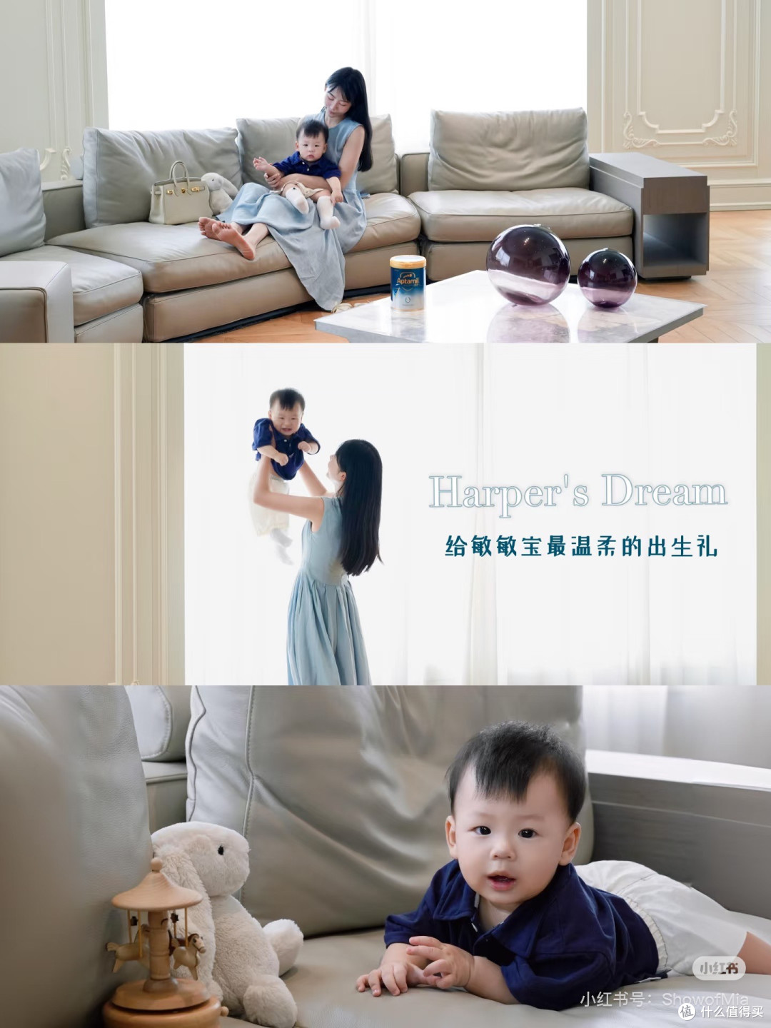 双11育儿 告别敏敏焦虑|初生被世界温柔以待