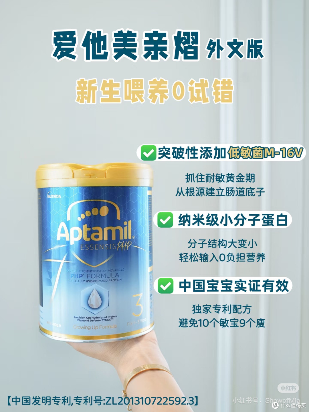双11育儿 告别敏敏焦虑|初生被世界温柔以待