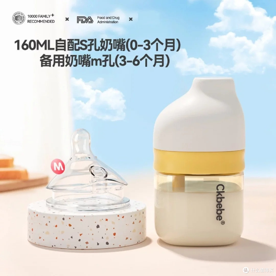 PPSU奶瓶：安全耐用的选择