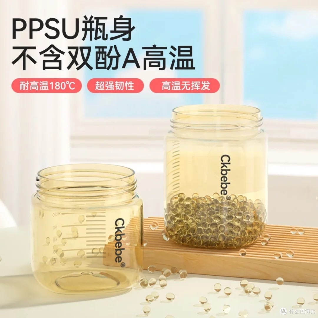 PPSU奶瓶：安全耐用的选择