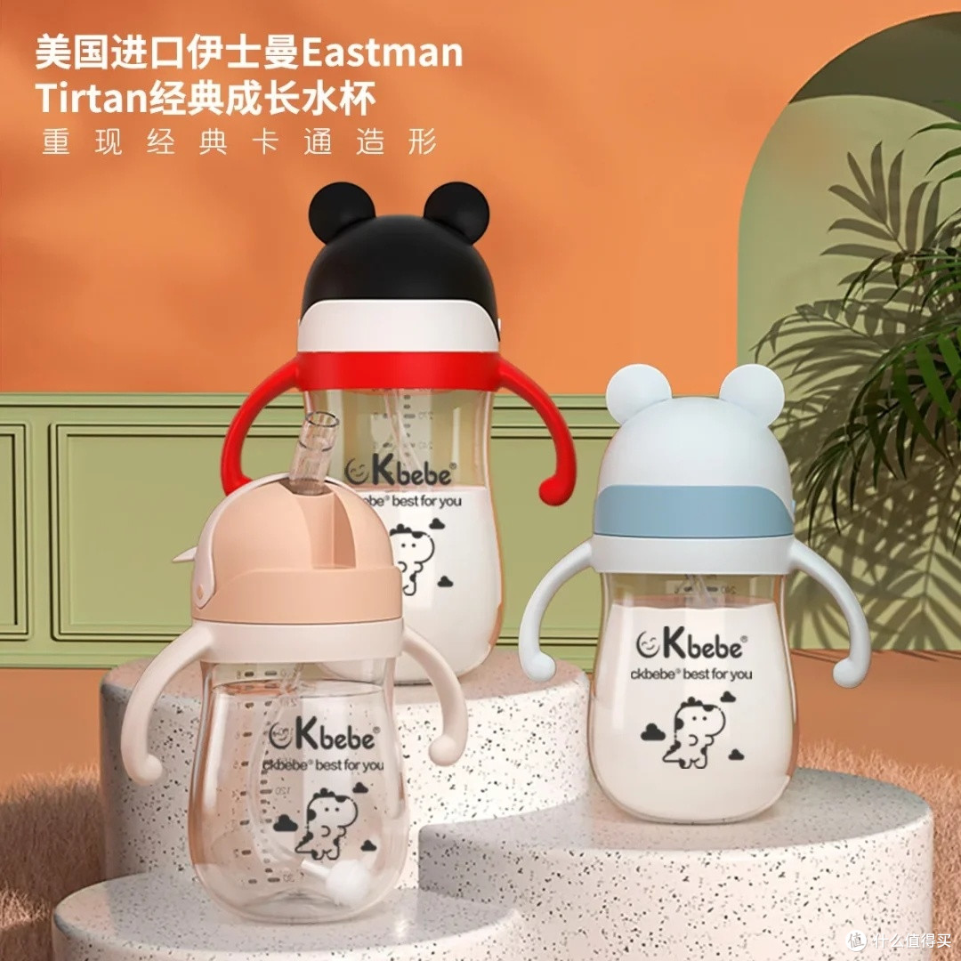 CKbebe学饮杯:防漏防摔设计