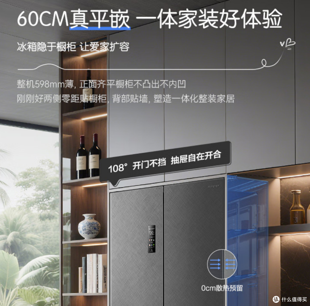 双十一来袭,容声冰箱怎么选看这篇就够了