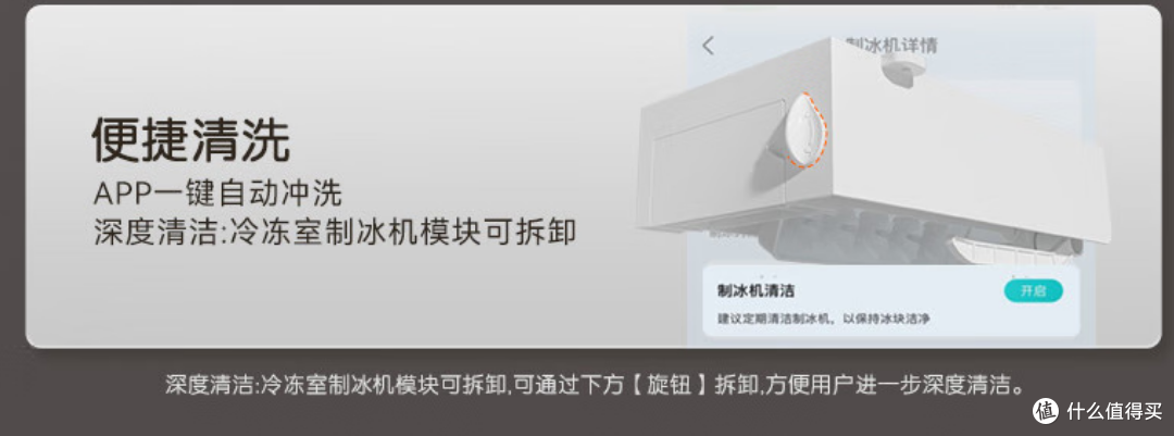 双十一来袭,容声冰箱怎么选看这篇就够了
