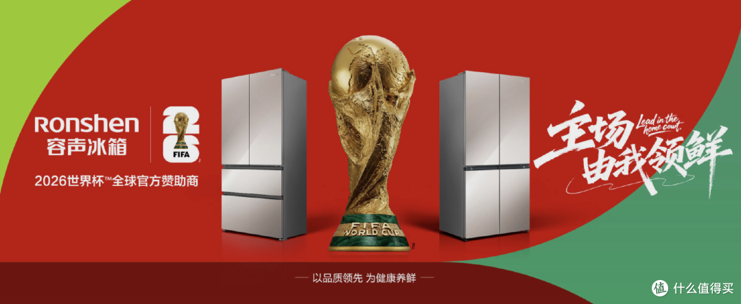 双十一来袭,容声冰箱怎么选看这篇就够了