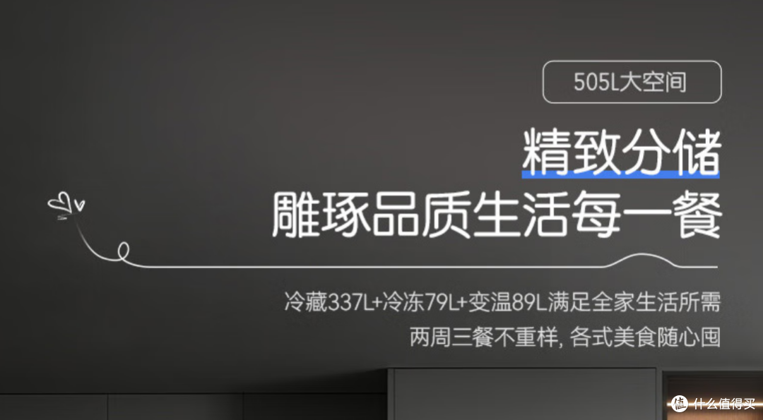 双十一来袭,容声冰箱怎么选看这篇就够了