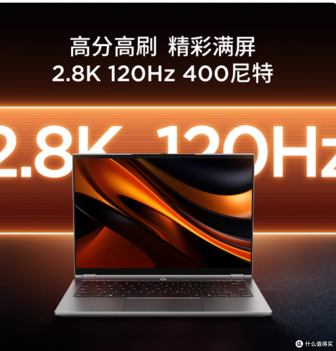 打破性价比边界的实力之作