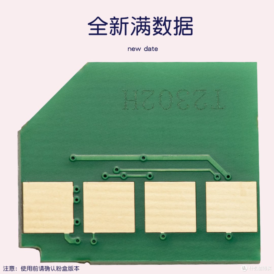 适合奔图Pantum BM2345W/BP2345W硒鼓芯片