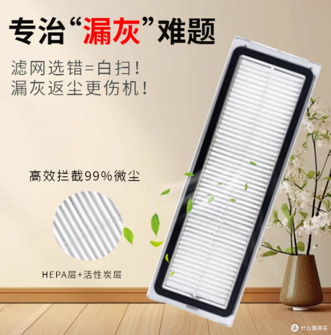 谁懂啊!小米扫地机突然变 “废柴” 的崩溃瞬间😤
