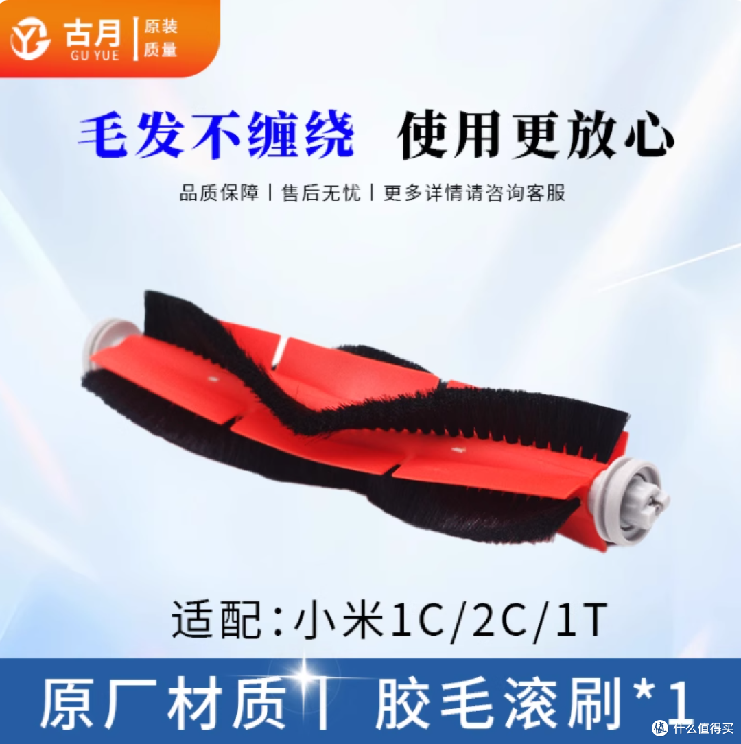 谁懂啊!小米扫地机突然变 “废柴” 的崩溃瞬间😤